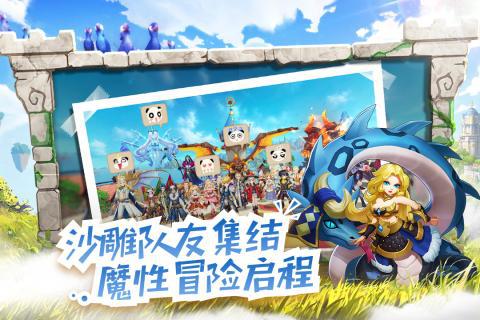 星之学园官方版游戏截图（2）