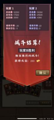 列兵对阵游戏游戏截图（1）