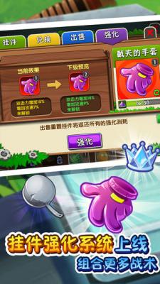 植物大战僵尸2夏日追击破解版游戏截图（0）