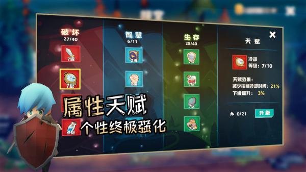 香椿勇者手游游戏截图（0）