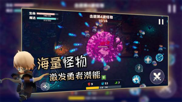 香椿勇者手游游戏截图（2）