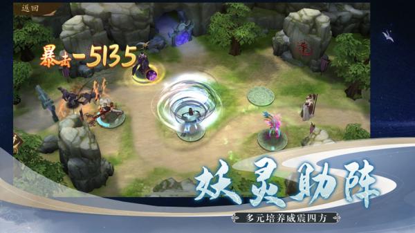 驭灵塔防传手游游戏截图（0）