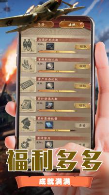 极品大官爷破解版游戏截图（0）