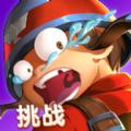 小兵来了兑换码