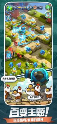 小兵来了兑换码游戏截图（0）