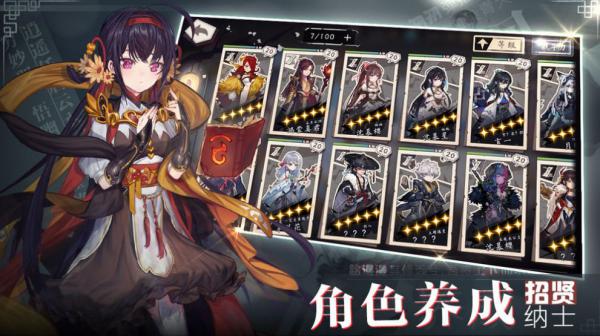 代号01手游游戏截图（1）