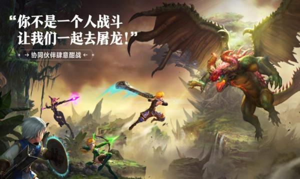 龙之刃2FX游戏截图（2）