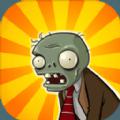 pvzsf手机版