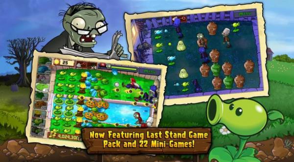 pvzsf手机版游戏截图（1）