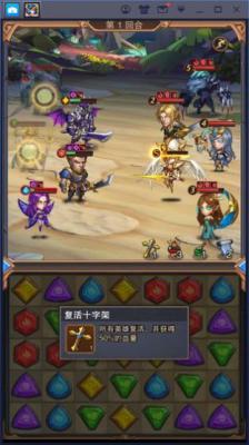 风暴召唤师01手游游戏截图（2）