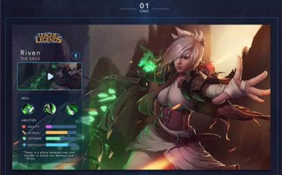 英雄联盟4v4v4版本游戏截图（2）