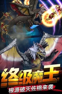 奥特曼传奇英雄1.7.3更新版游戏截图（1）