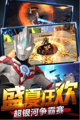 奥特曼传奇英雄1.7.3更新版游戏截图（2）