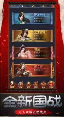 幕府野望online游戏截图（0）
