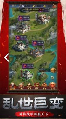 幕府野望online游戏截图（2）