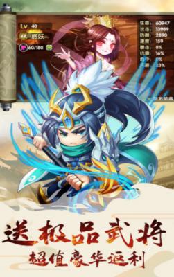 乱世祭2满V版游戏截图（2）