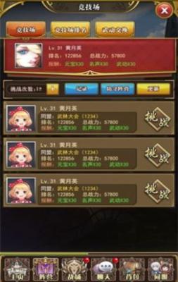 放置战姬夏日祭手游游戏截图（1）