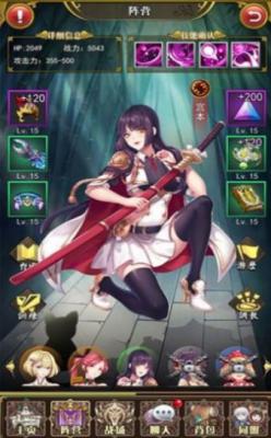 放置战姬夏日祭手游游戏截图（2）