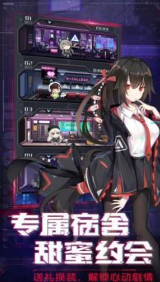 放置战姬夏日版手游游戏截图（2）
