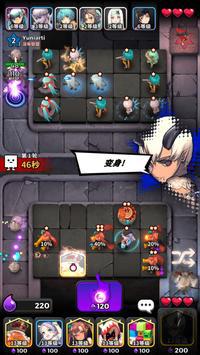 DestinyChildDefenseWar游戏截图（1）