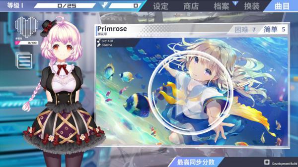 心音计划游戏截图（3）