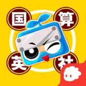 数学忍者公园ios版