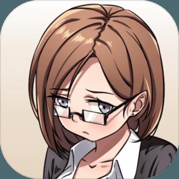 嫁不出去的女人最新版