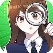 找到它我的坏男友ios版