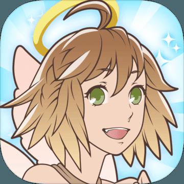 我的女友是天使破解版