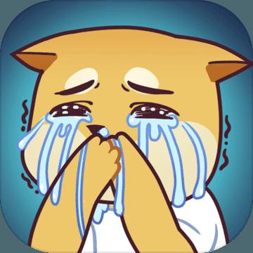 救救单身狗最新版