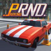 PRND停车世界3D