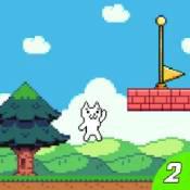坑爹猫里奥大冒险ios版