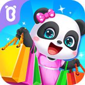 LittlePandasShoppingMall