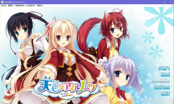天色幻想岛破解版