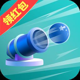 开心炮炮球