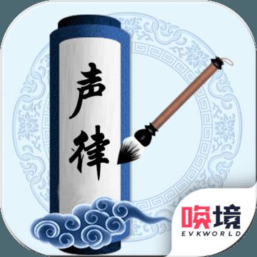 为师考考你官方版