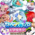 性运魔球破解版