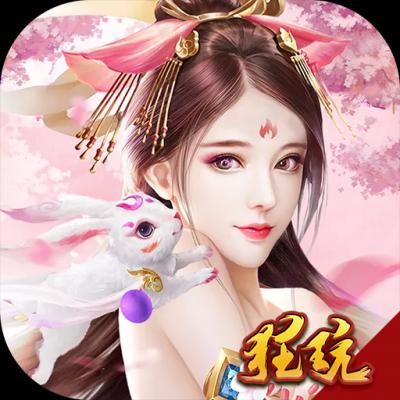 万世手游