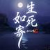 剑侠世界2（万人城战）