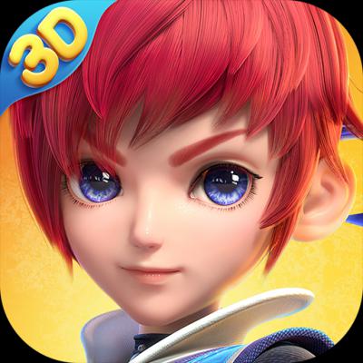 梦幻西游三维版