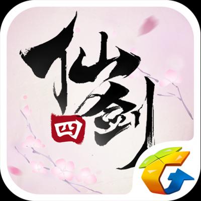 仙剑奇侠传四手游官网