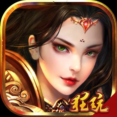 圣战传说