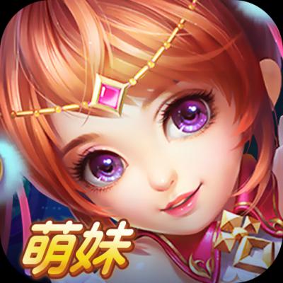 永恒仙主新快版