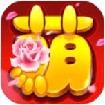 武林大盟主