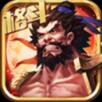 三国之怒安卓版