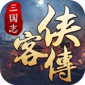 战国七雄iOS版