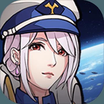 星之纪元IOS版