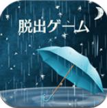 密室逃脱雨夜的心得安卓版