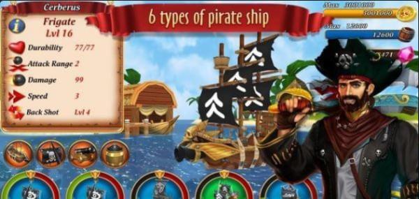 海盗决战海岛之争游戏截图（2）
