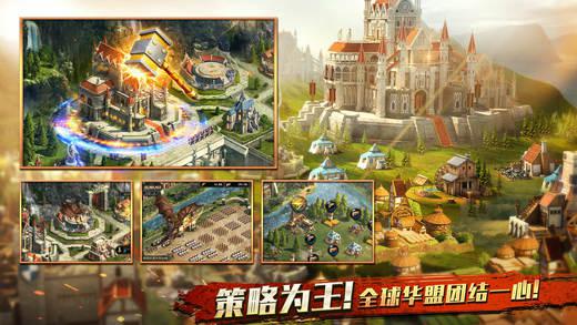 阿瓦隆之王：中国区IOS版v3.4.1游戏截图（1）